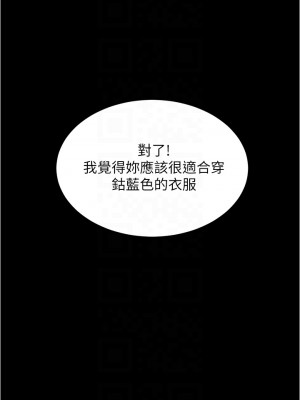 小褲褲筆記 51-52話_52_09