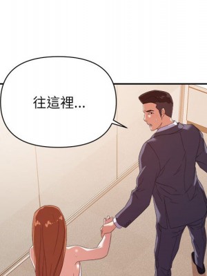 與暗戀重逢 16-17話_17_077