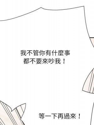 與暗戀重逢 16-17話_17_036