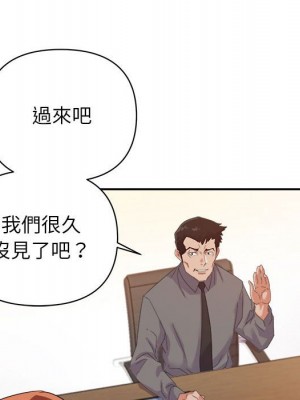 與暗戀重逢 16-17話_16_054