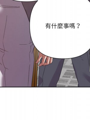 與暗戀重逢 16-17話_17_046