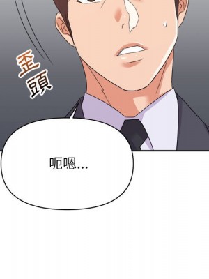 與暗戀重逢 16-17話_17_066