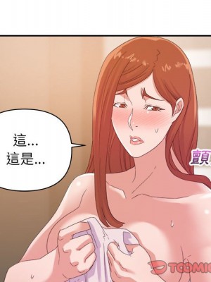 與暗戀重逢 16-17話_17_073