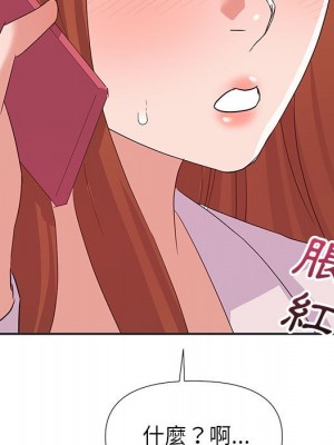 與暗戀重逢 16-17話_16_010