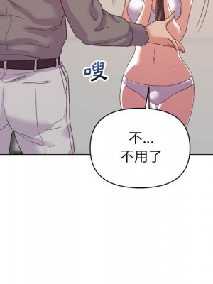 與暗戀重逢 16-17話_16_096