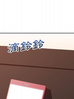 與暗戀重逢 16-17話_16_004