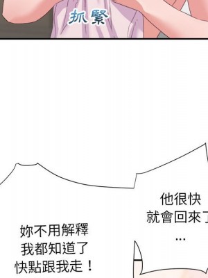 與暗戀重逢 16-17話_17_074