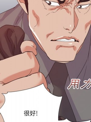 與暗戀重逢 16-17話_17_130