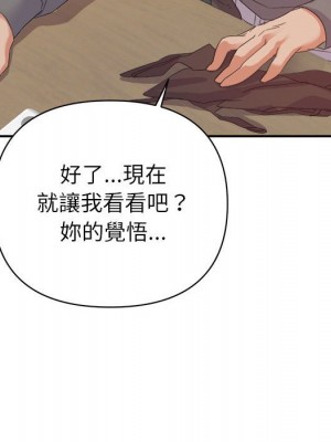 與暗戀重逢 16-17話_16_075