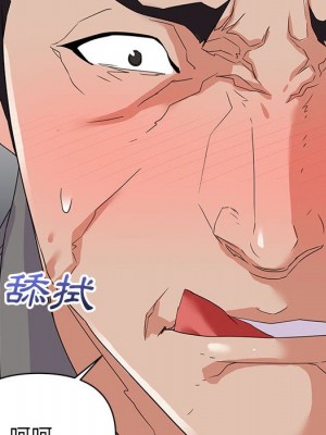 與暗戀重逢 16-17話_17_009