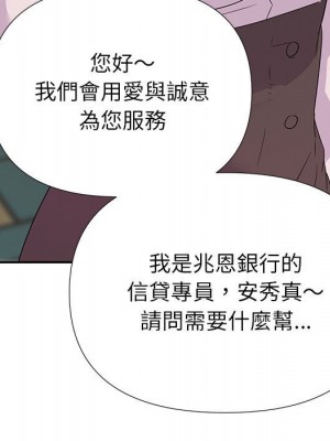 與暗戀重逢 16-17話_16_008