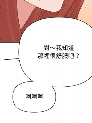 與暗戀重逢 16-17話_16_125