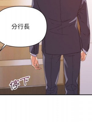 與暗戀重逢 16-17話_16_027