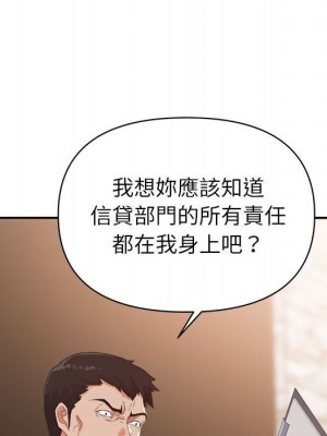 與暗戀重逢 16-17話_16_058