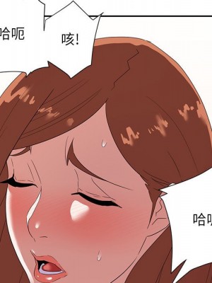 與暗戀重逢 16-17話_17_006