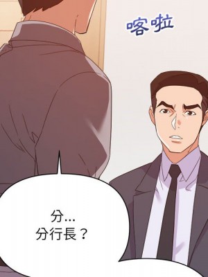 與暗戀重逢 16-17話_17_045