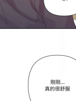 與暗戀重逢 16-17話_16_030