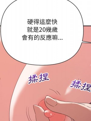 與暗戀重逢 16-17話_16_112