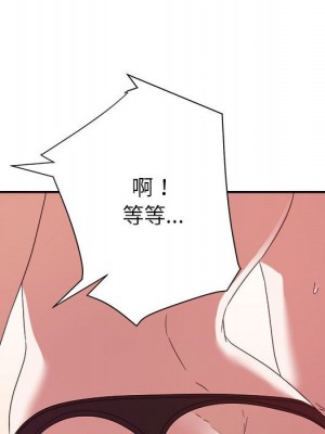 與暗戀重逢 16-17話_16_120