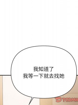 與暗戀重逢 16-17話_17_049