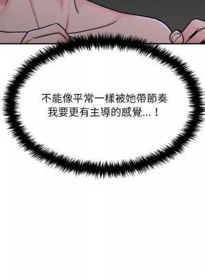 越線的二十歲 24-25話_25_061