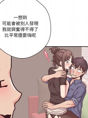 越線的二十歲 24-25話_24_046