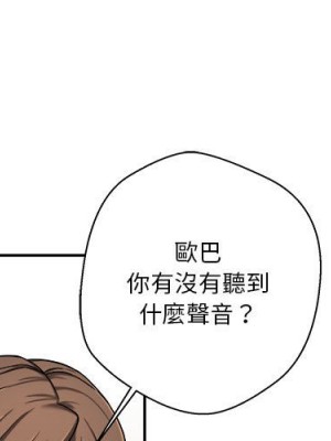 越線的二十歲 24-25話_24_002