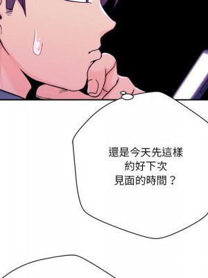 越線的二十歲 24-25話_24_061