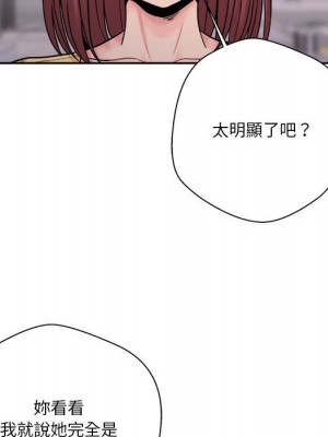 越線的二十歲 24-25話_24_093