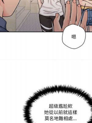 越線的二十歲 24-25話_24_071