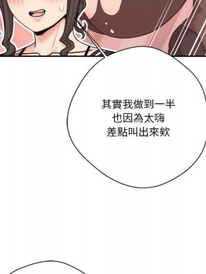 越線的二十歲 24-25話_24_045