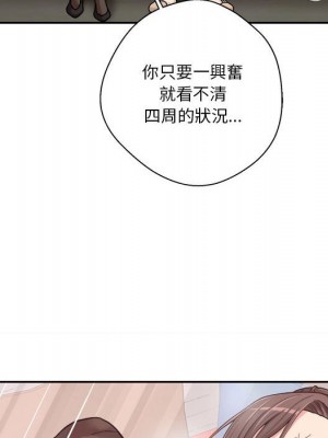 越線的二十歲 24-25話_24_043