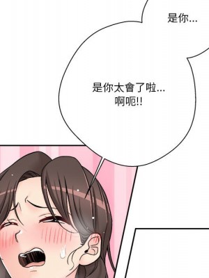 越線的二十歲 24-25話_25_088