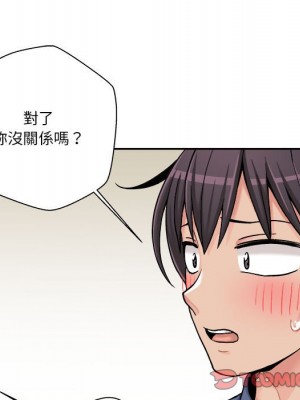 越線的二十歲 24-25話_24_038