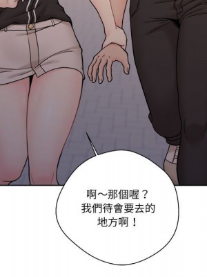 越線的二十歲 24-25話_24_102