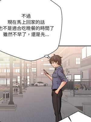 越線的二十歲 24-25話_24_062