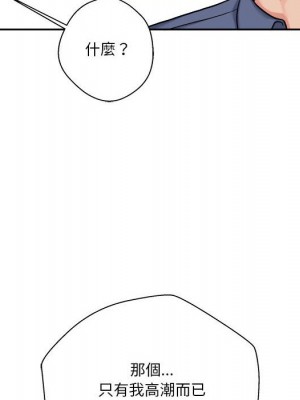 越線的二十歲 24-25話_24_039