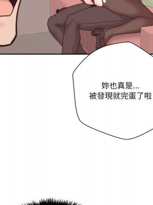 越線的二十歲 24-25話_24_047