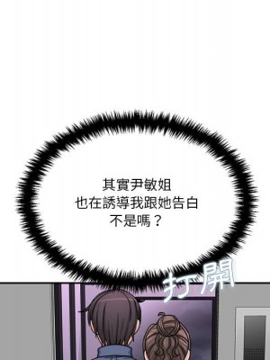 越線的二十歲 24-25話_25_008