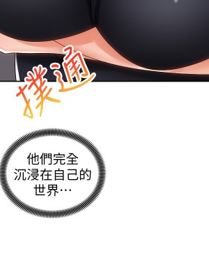 騎乘姿勢預備~起! 11-12話_12_08