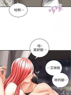 騎乘姿勢預備~起! 11-12話_12_37