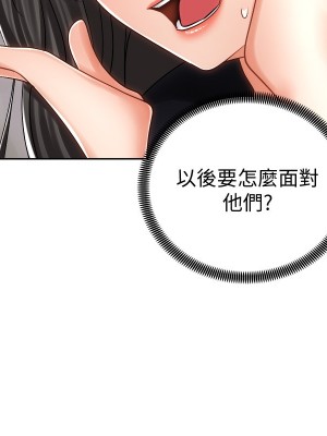 騎乘姿勢預備~起! 11-12話_12_23