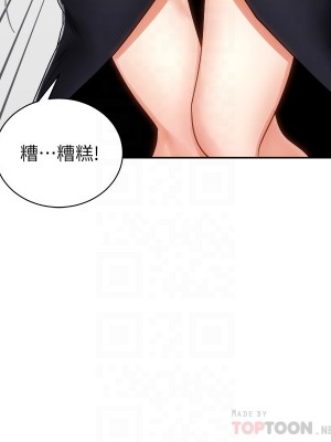 騎乘姿勢預備~起! 11-12話_12_17