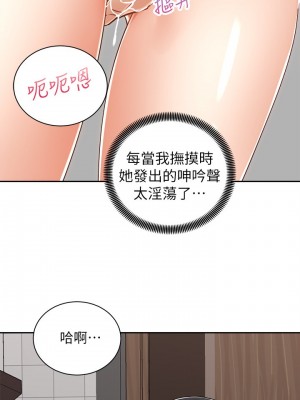 騎乘姿勢預備~起! 11-12話_11_19