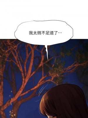 衝突 151-152話_152_23