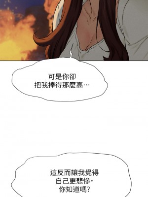 衝突 151-152話_152_29