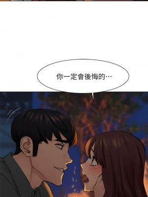 衝突 151-152話_152_38