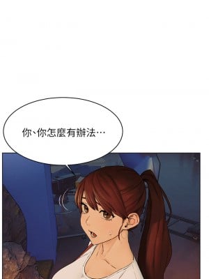 衝突 151-152話_151_33