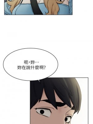 衝突 151-152話_151_21