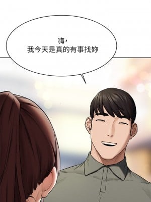 衝突 151-152話_151_29